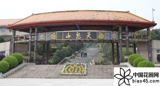 贵州修文天龙山陵园